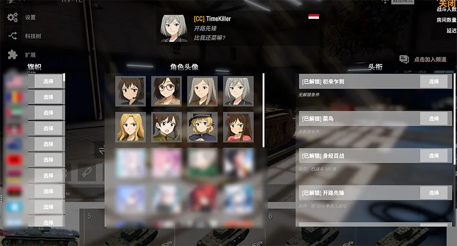 Custom avatar system